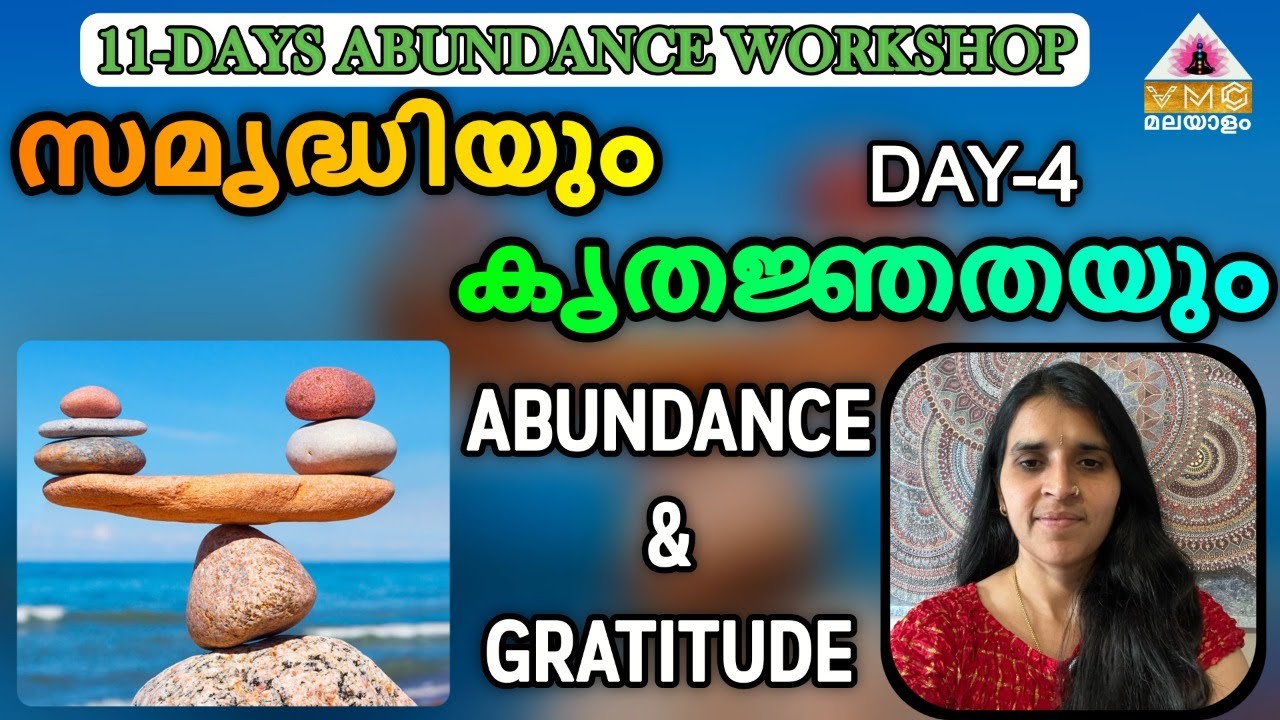 ABUNDANCE & GRATITUDE || DAY-4 || SREELAKSHMI MAM || VMC MALAYALAM ||