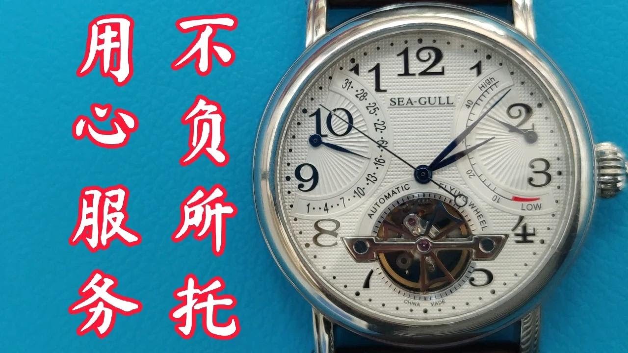 两次劝退，但表主只因喜欢便决意修好它！海鸥多功能机械表保养记