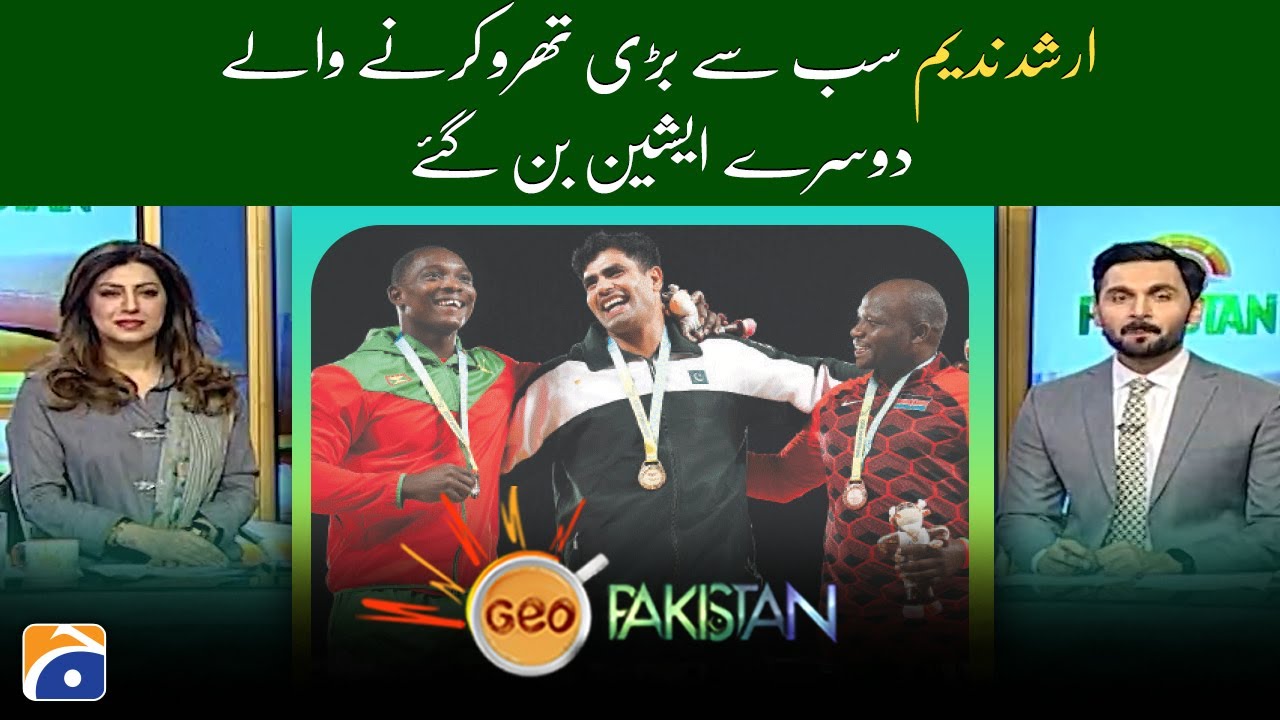 Arshad Nadeem became the second Asian to score the highest throw - Geo Pakistan