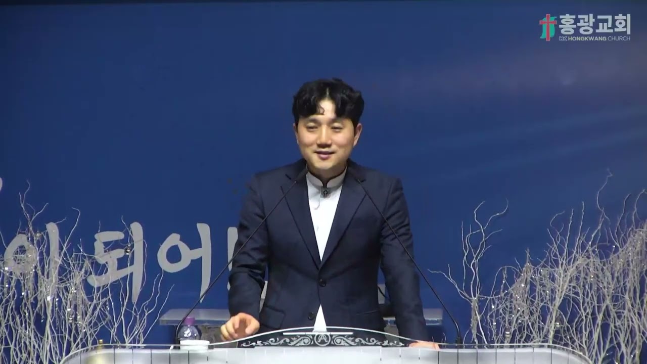 홍광교회/20251219/금요기도회/출애굽기 2:11~25/하나님이 아십니다./고성훈 목사