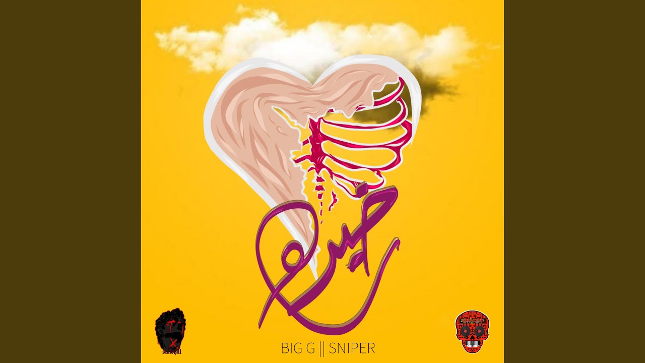 Kheerah (feat. Big G & Sniper)