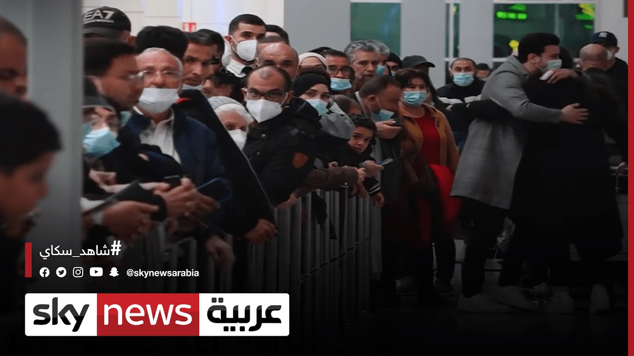 وصول أولُ رحلة إجلاء من أوكرانيا إلى الجزائر | #مراسلو_سكاي | #سكاي_الجزائر
