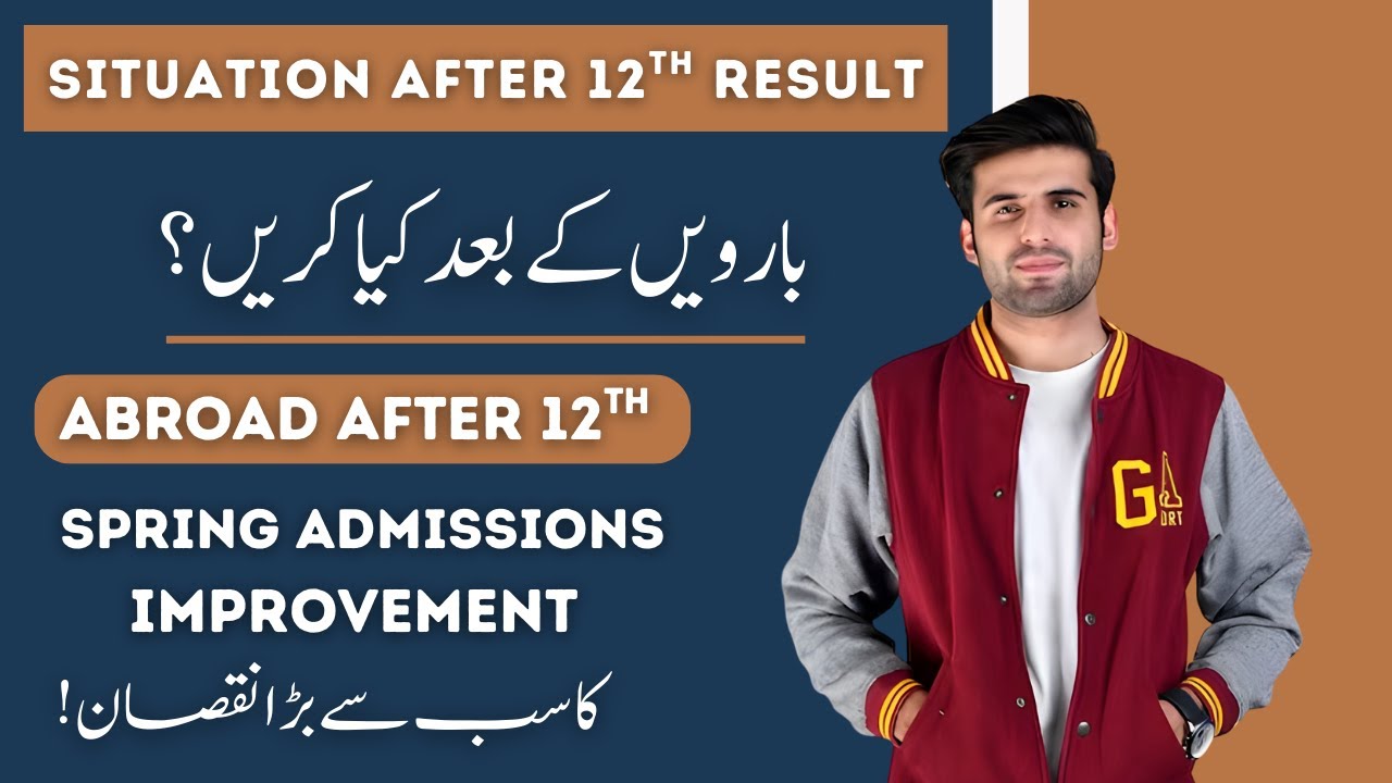 What to Do After 12th Result? | Spring Admissions, Improvement Exam & Study Abroad Guide