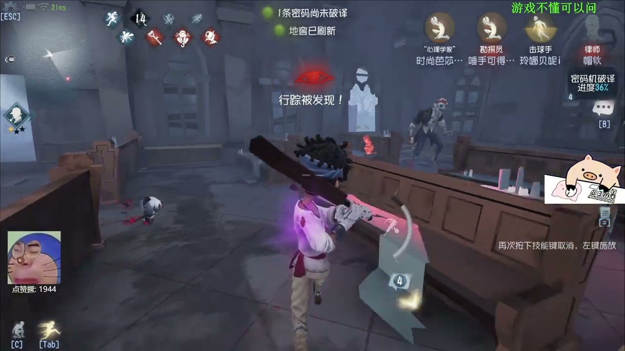 人类就是要这样打团才会赢！#第五人格 #shorts