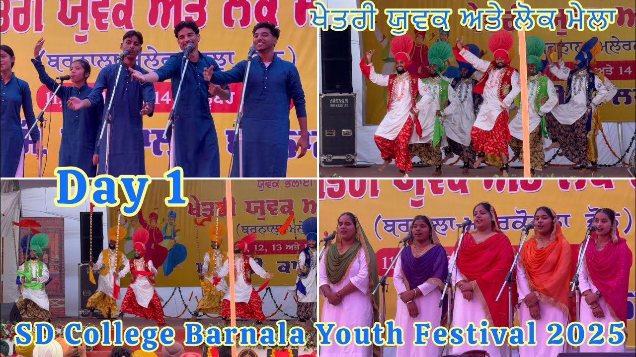 SD College Youth Festival 2025|| ਖੇਤਰੀ ਯੁਵਕ ਅਤੇ ਲੋਕ ਮੇਲਾ।। Ghazal|| Bhangra || Punjabi University ||