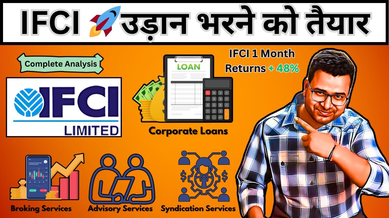 IFCI में तेजी का कारण पूरा Business Analysis | IFCI Share Analysis | IFCI Review | IFCI Future