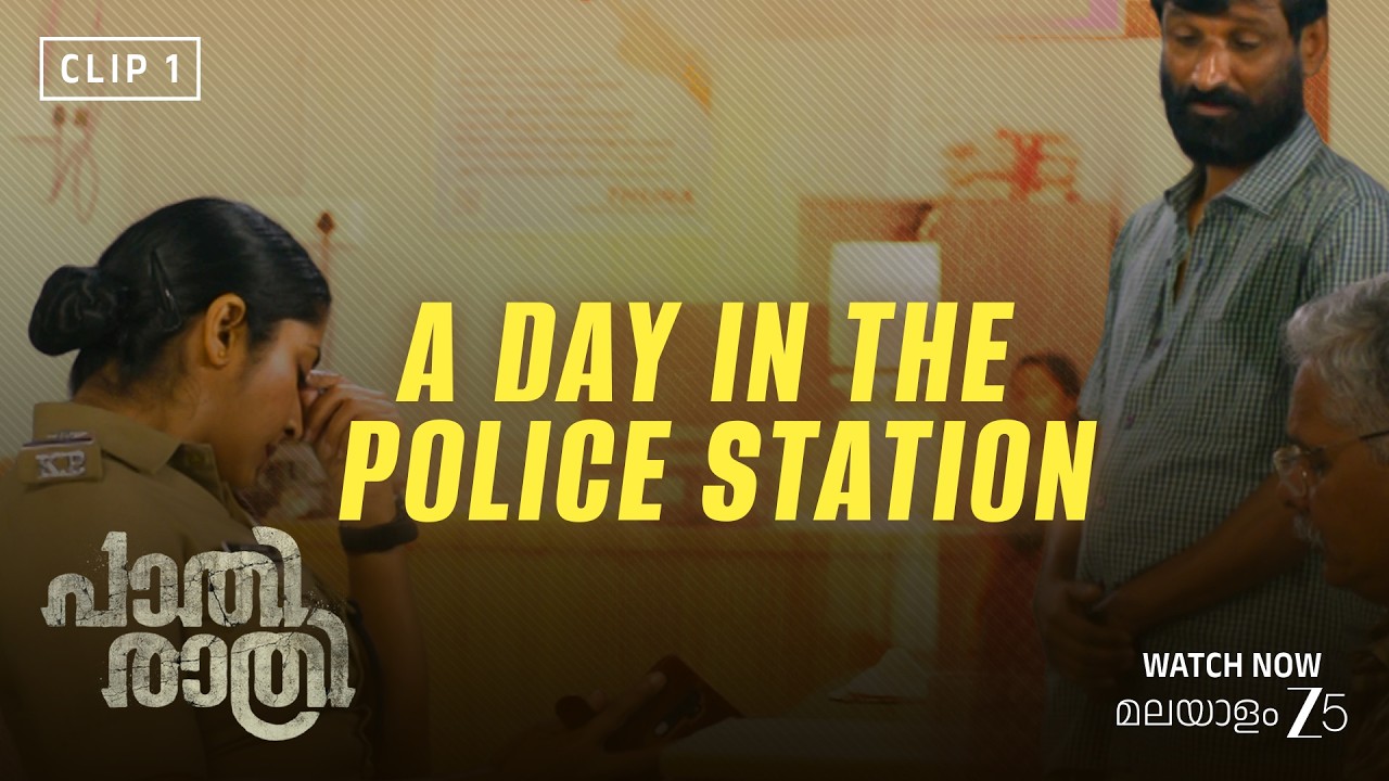 A day in the Police Station |  Paathirathri  | Watch on Malayalam ZEE5