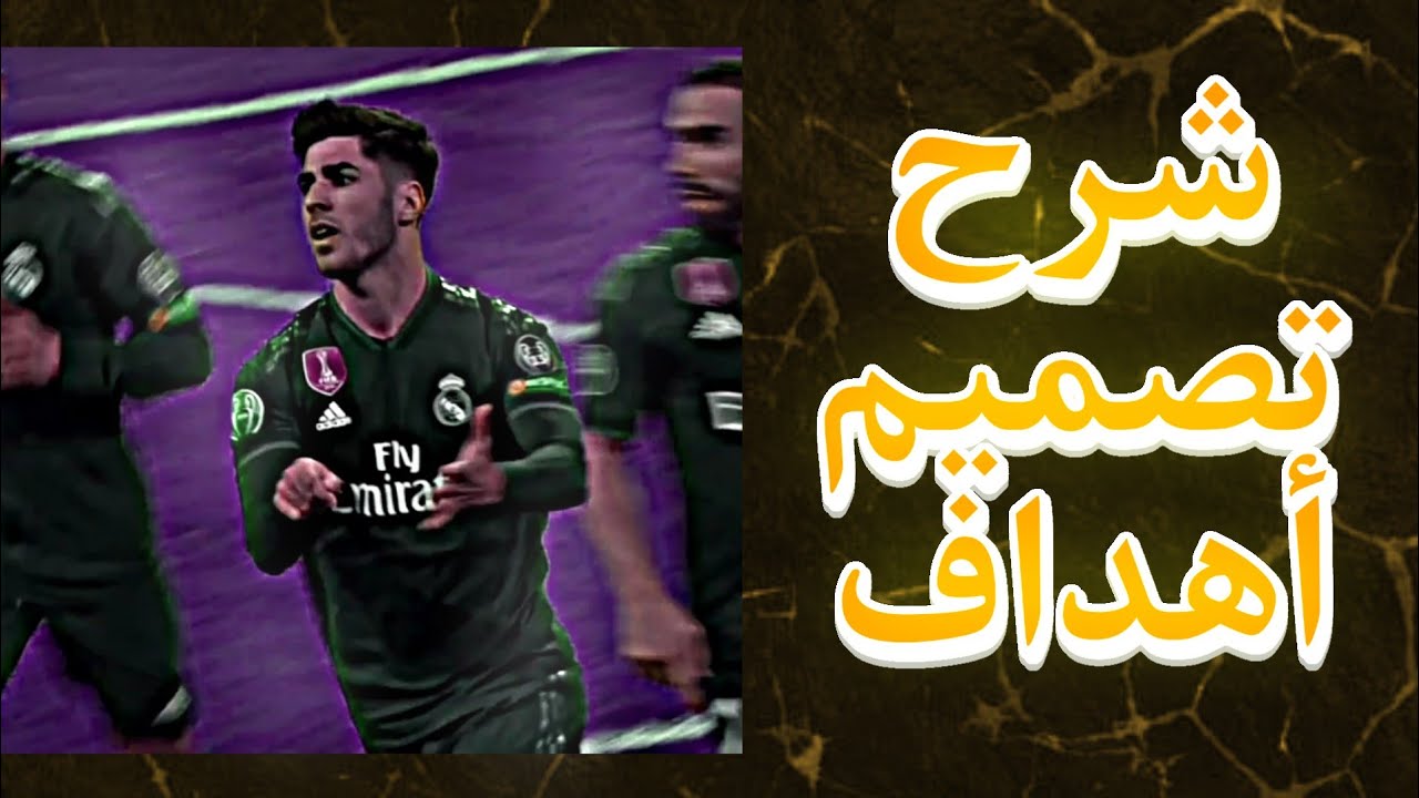 شروحات#8/ شرح تصميم أهداف انتقال+فلتر شرح لايت موشن