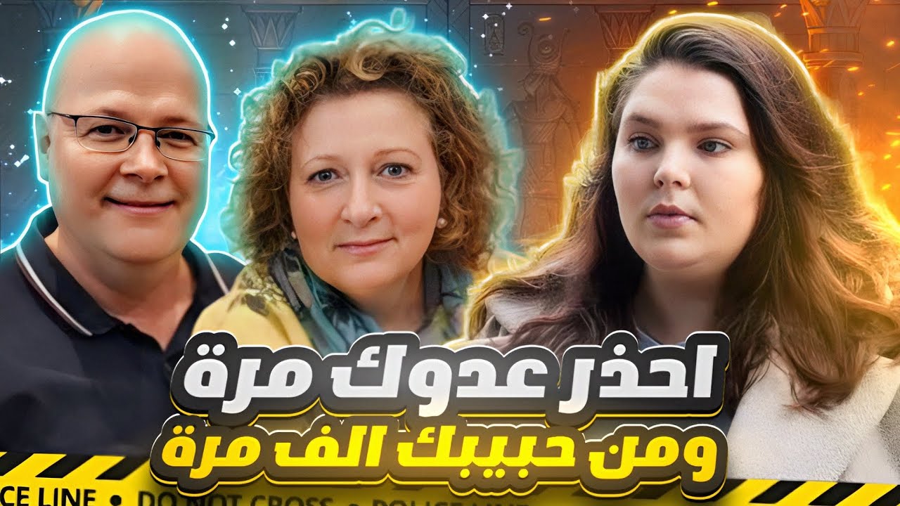 ازاي حط مسمار في بطن الضحية؟شيطان حي - قضايا تم حلها