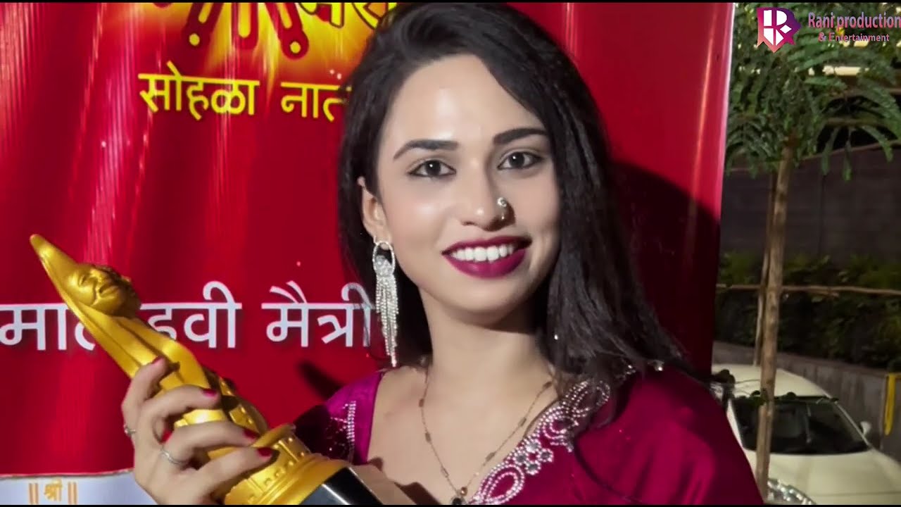 🏆❤️ सांस्कृतिक कला दर्पण गौरव रजनी 2025| Rani Kumavat | Prem Kumavat | Award 🏆❤️