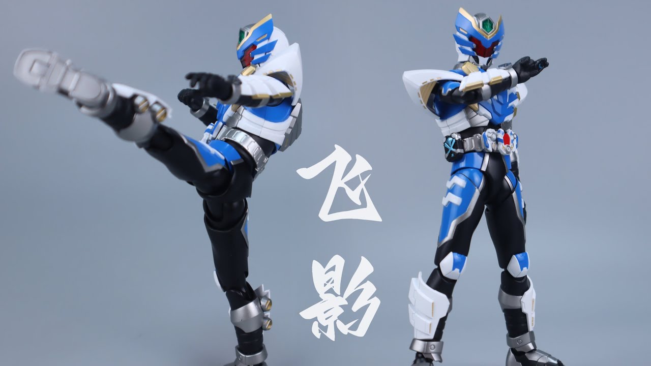 异次元重工YCY 形刻1/12飞影Shadow Armor 铠甲勇士