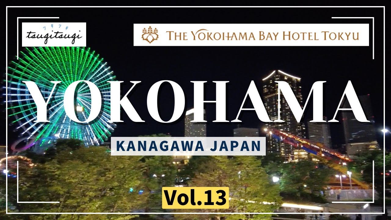 [Yokohama Bay Hotel Tokyu] Путешествие на 30 ночей подряд с подпиской на отель цуги-цуги! Том 13