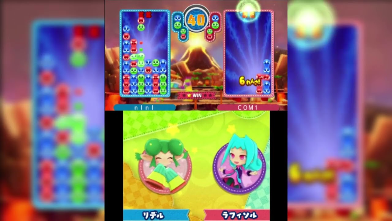 Puyo Puyo Chronicle - Big Bang - Lidelle vs. Rafisol