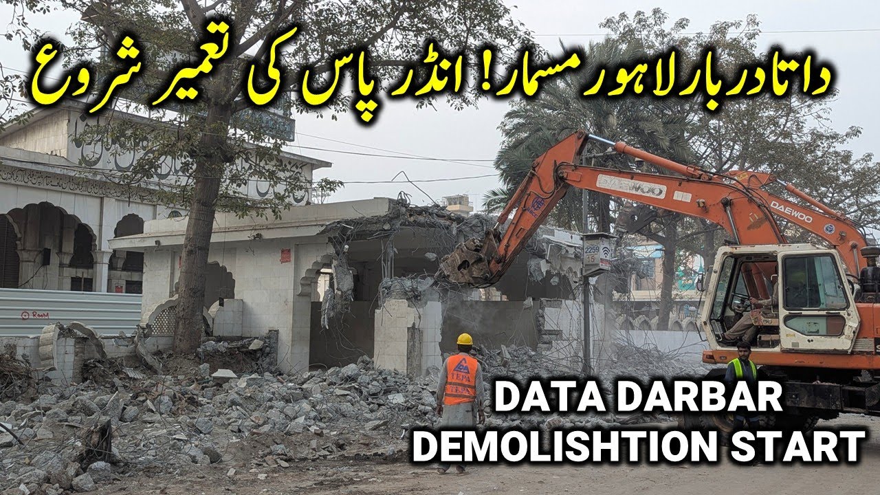 Data Darbar Mega Construction 😱 | Parking Stand & Subway Update Lahore