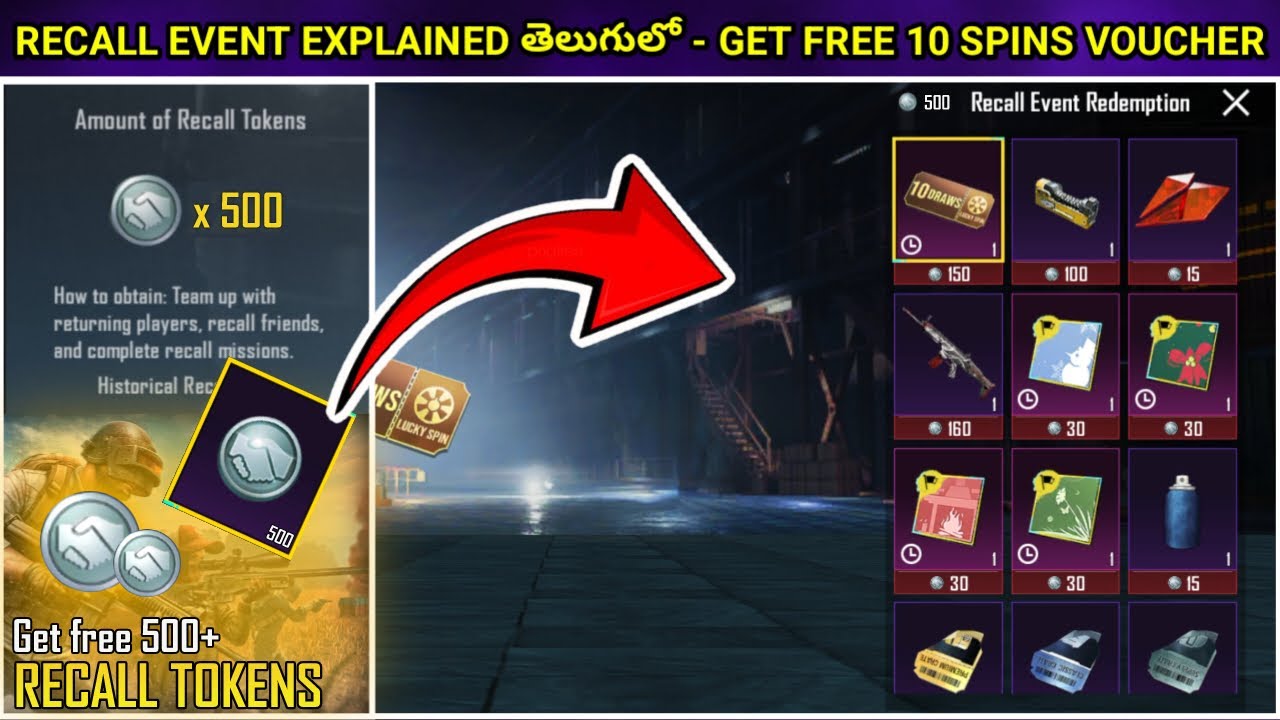 🤩 Get FREE 10 spins lucky Voucher in BGMI | How to get more RECALL TOKENS | Recall Event | తెలుగులో