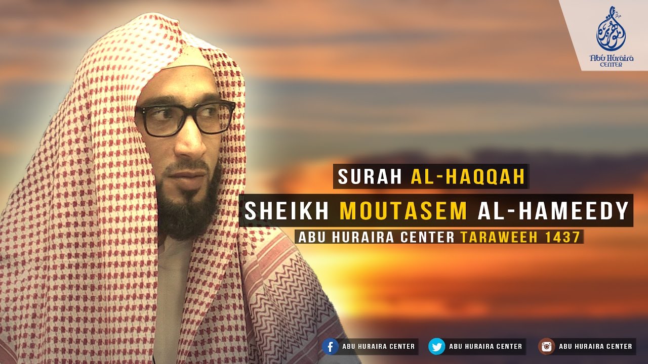 Emotional recitation of Surah Al-Haqqah | by Sheikh Moutasem Al-Hameedy