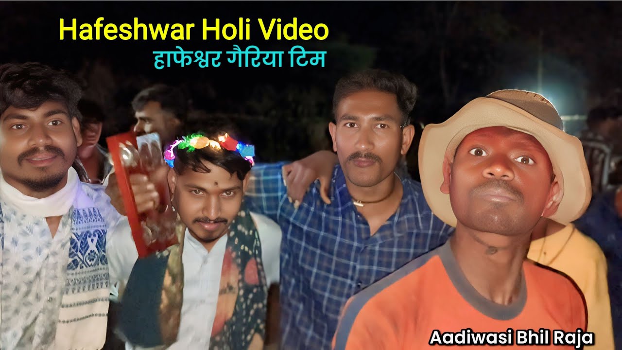 Hafeshwar Holi me Rahul Bhil And Lalsingh Bhil And Mahesh Bhil Jordar Ful Moj 2026