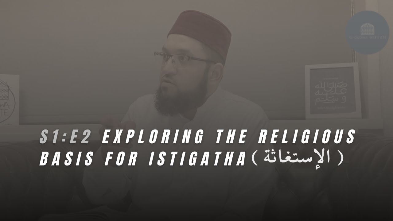 S1:E2 Exploring the religious basis for Istigatha ( الإستغاثة ) | Creed Matters [FULL EPISODE]