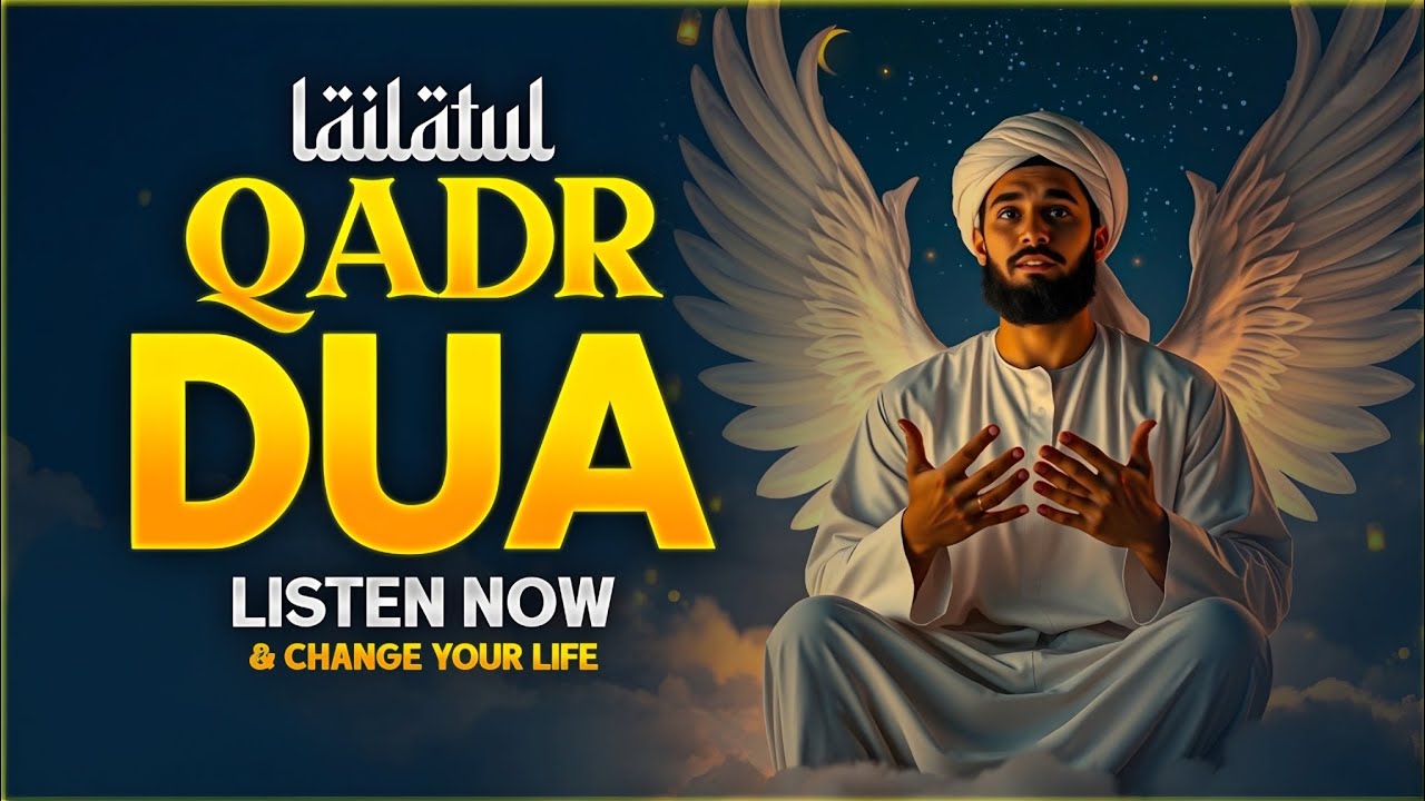 Laylatul Qadr Powerful Dua 2026 | Listen Now for Mercy,  Forgiveness & Barakah | by A'ala Aqel 
