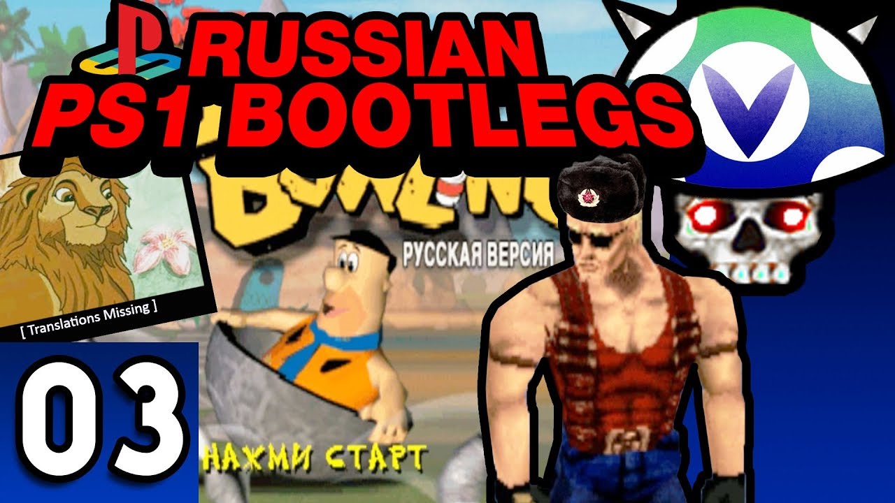 [Vinesauce] Joel - Russian PS1 Bootlegs ( Part 3 )