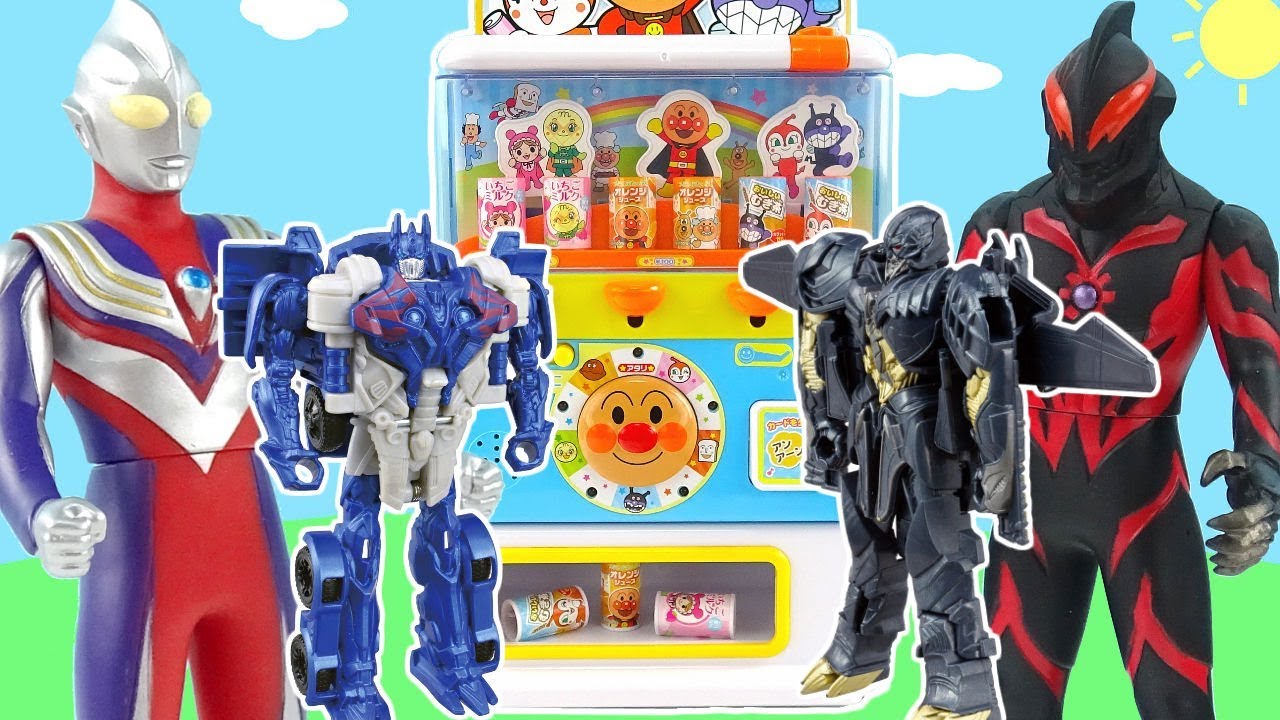 奧特曼販賣機變形金剛大作戰 超人力霸王 Ultraman and Transformers toys animation