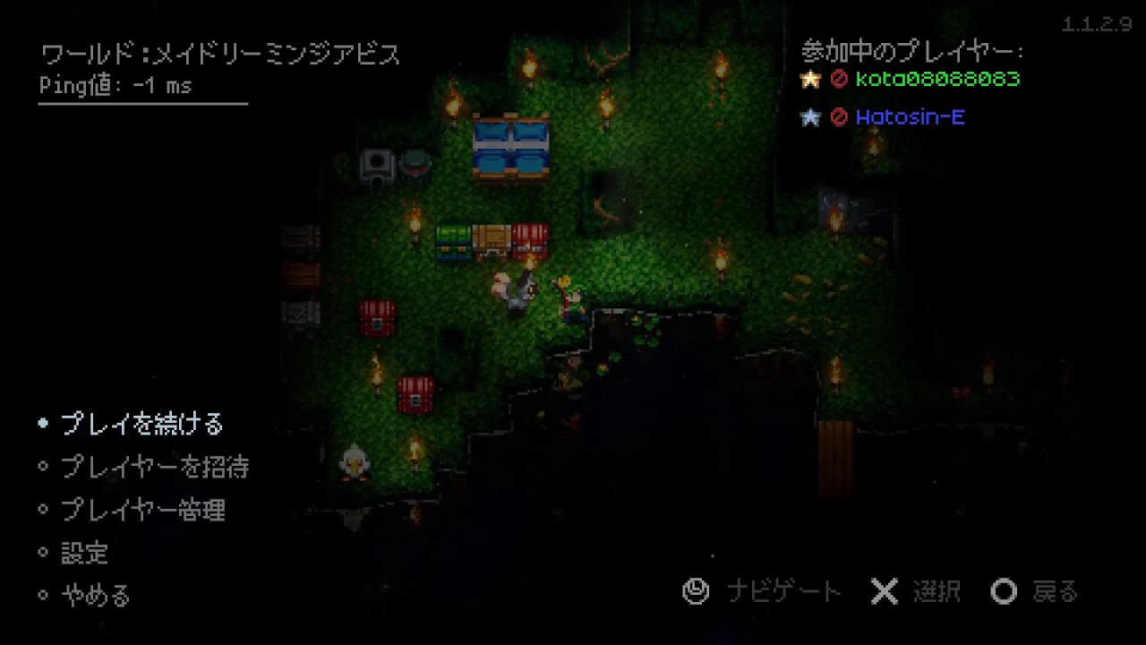 鳩のゲーム配信[Core Keeper]　のんびりやるPS5版