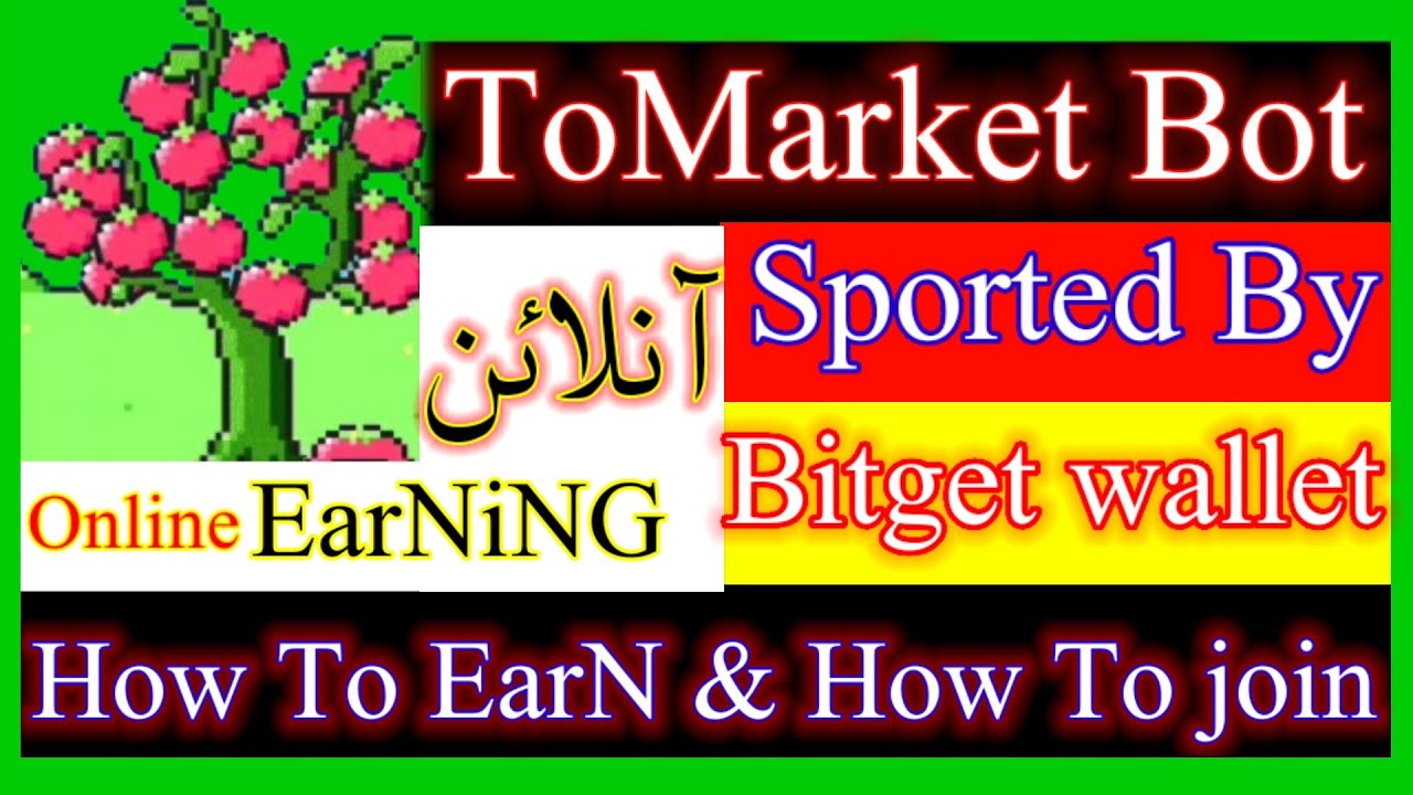 Tomarket airdrop | Earn money online | How to join | new airdrops | #bitget | #bitgetwallet #airdrop