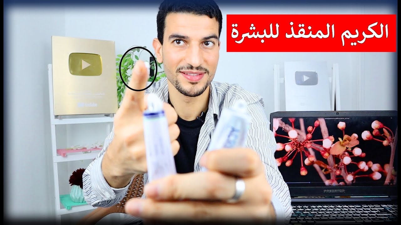 سحر رهييب 😍 للمسام الواسعة وتفتيح التصبغات ونضارة البشرة بيعمل كل حاجة تقريبا 😂
