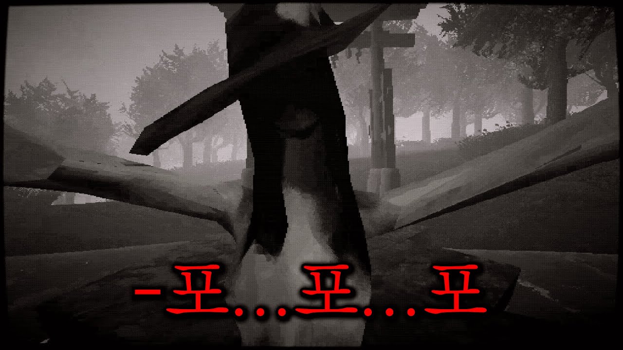 팔척귀신