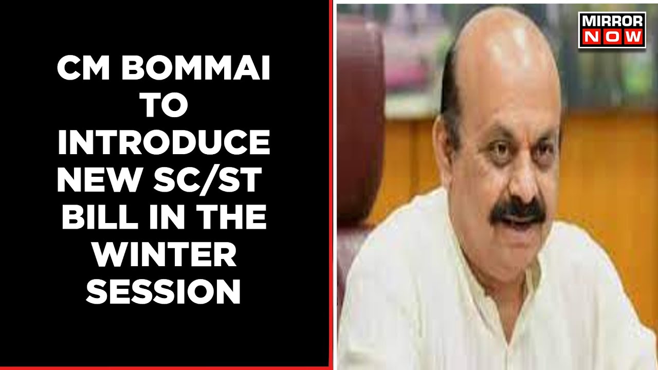 Karnataka Government To Introduce New Bill Replacing Old ST/ SC Reservation Ordinance In Assembly