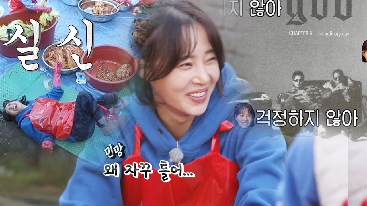 강경헌, god 노래 피처링 했던 과거 드러나자 민망함에 ‘실신’ @불타는 청춘 182회 20181211