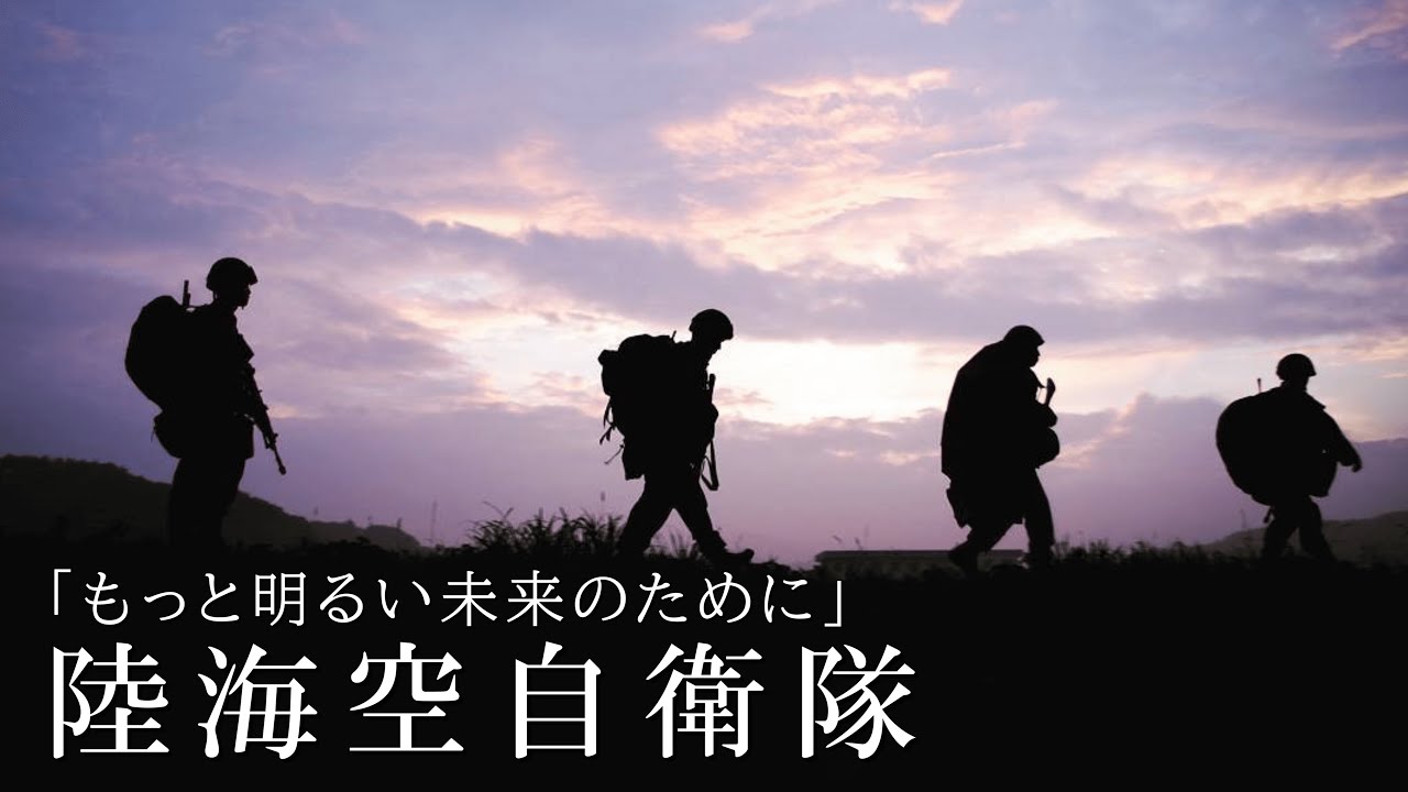 自衛隊MAD「不可逆リプレイス」Japan Self-Defense Forces