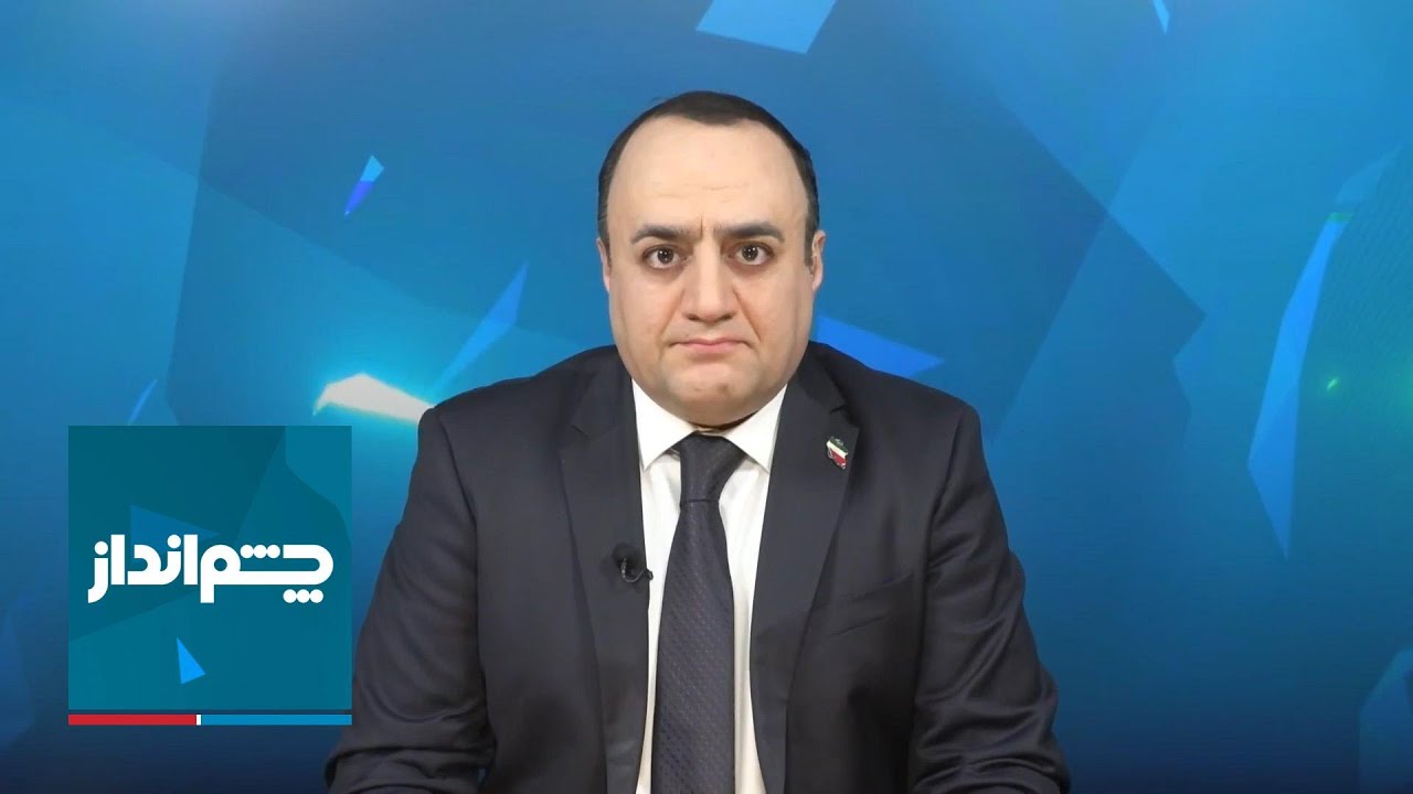 چشم‌انداز: آیا فاز دوم پروژه کشتار خامنه‌ای شکست خورده است؟!