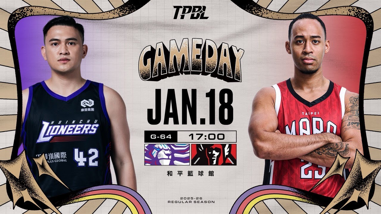 【LIVE】TPBL 2025-26 例行賽 G64 新竹御嵿攻城獅 vs. 臺北台新戰神  2026.01.18 1700