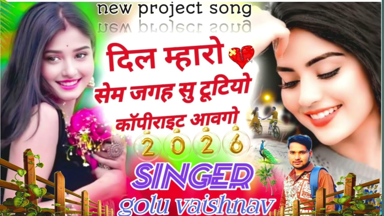 #trendingaudio