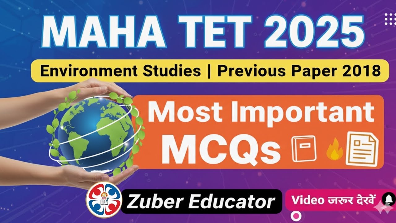 MAHA TET 2025 | Environment Studies Important MCQs | Previous Year Paper 2018 Questions with Answers