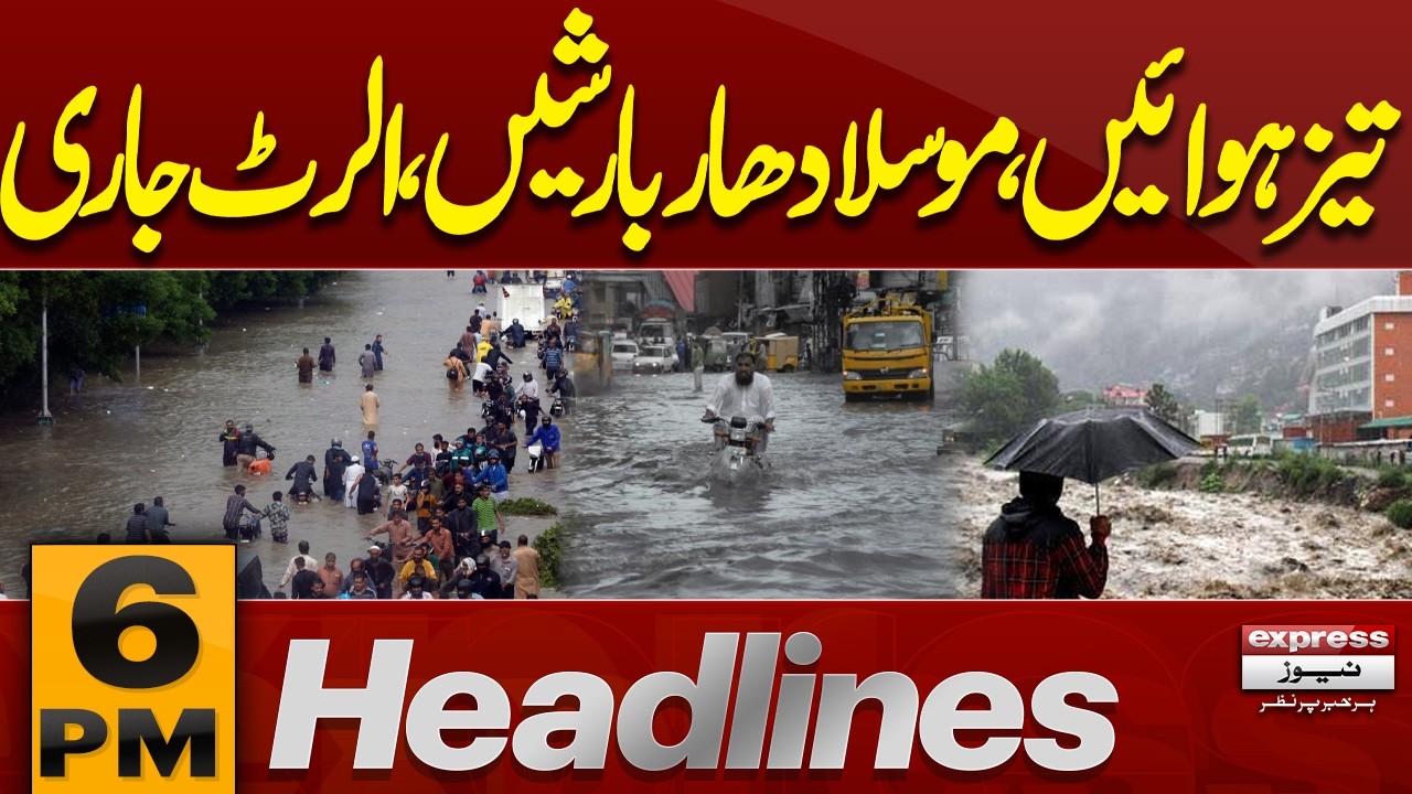 Heavy Rain and Strong Winds Alert Issued Across Pakistan | Petrol Price  Changed | 6 PM Headlines