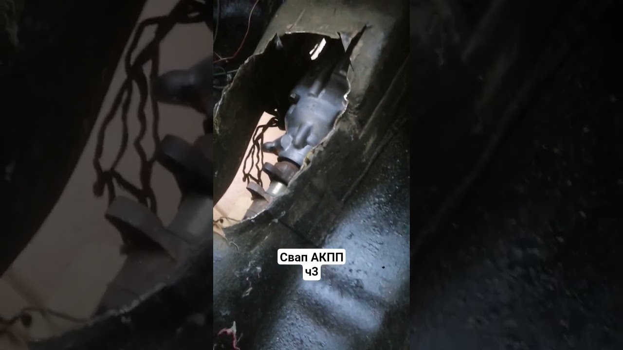 свап акпп на аскону б ч3) 