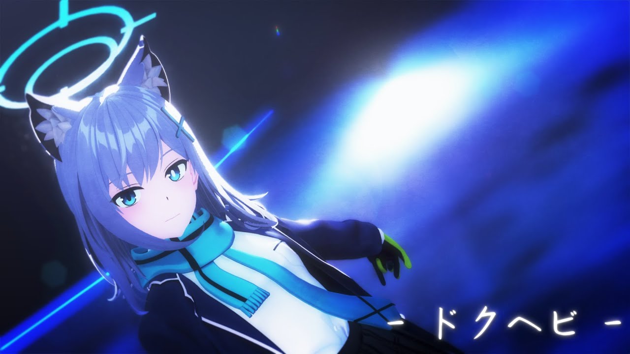 【MMDブルアカ】ドクヘビ (feat. 初音ミク)【砂狼シロコ】1440p