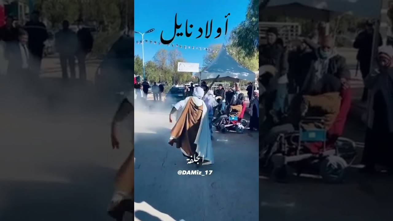قبيلة اولادنايل الجزائرية اكبر قبيلة في جبال اولاد نايل في مدينة بوسعادة مسيلة الجلفة بسكرة غرداية🇩🇿