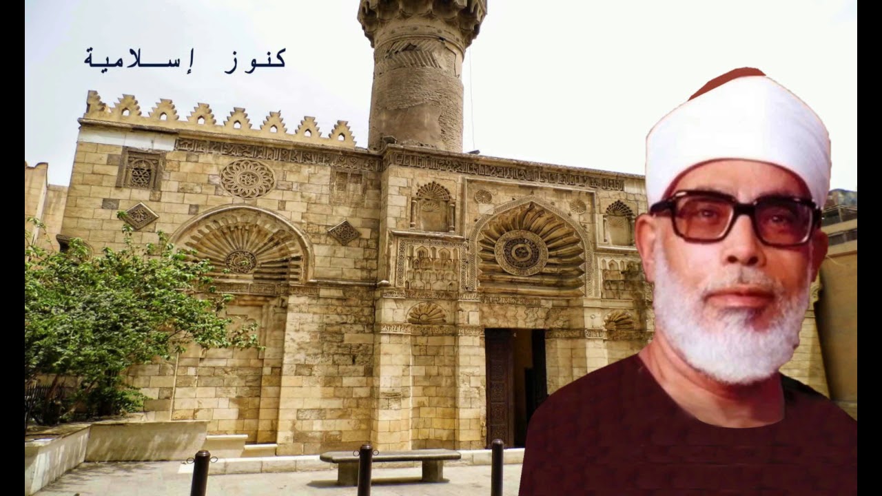 من روائع حفلات الشيخ محمود خليل الحصري من سورتى التكوير والانفطار