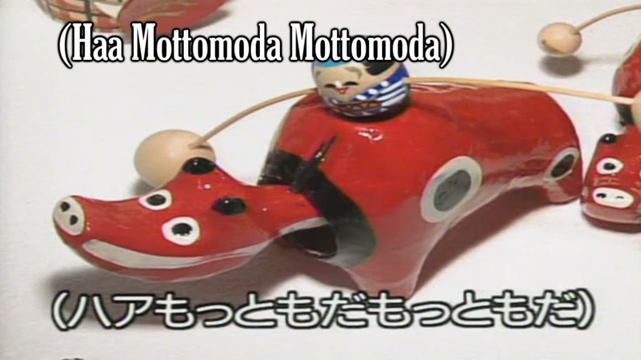 Aizu Bandaisan  ~ Min yo   ~  Cantada