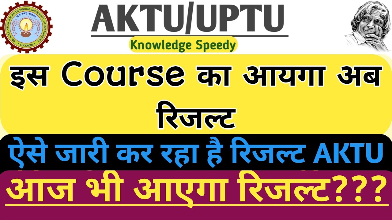 aktu result 2022 even sem,aktu result,aktu news today,aktu cop checking,Knowledge Speedy, aktu 😯😯🔥