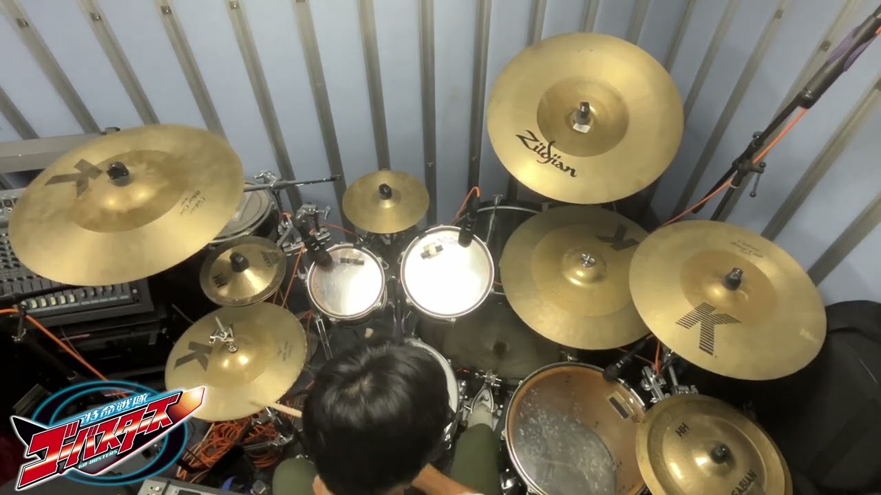 特命戦隊ゴーバスターズ(バスターズ　レディーゴー！)/高橋秀幸 [Full ver.](Drum cover)