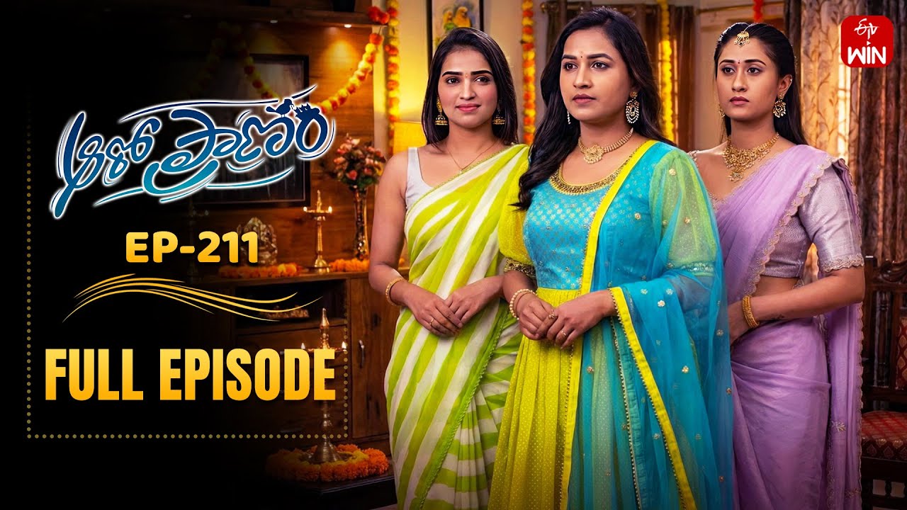 Aaro Pranam | 30th January 2026 | Full Episode No 211 | ETV Telugu