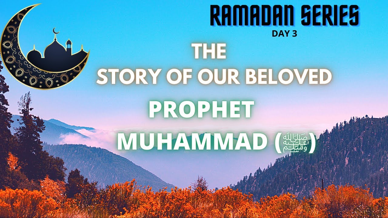 STORY OF PROPHET MUHAMMAD (ﷺ) | MUFTI MENK | RAMADAN SPECIAL | ISLAMIC WORLD INSIGHTS