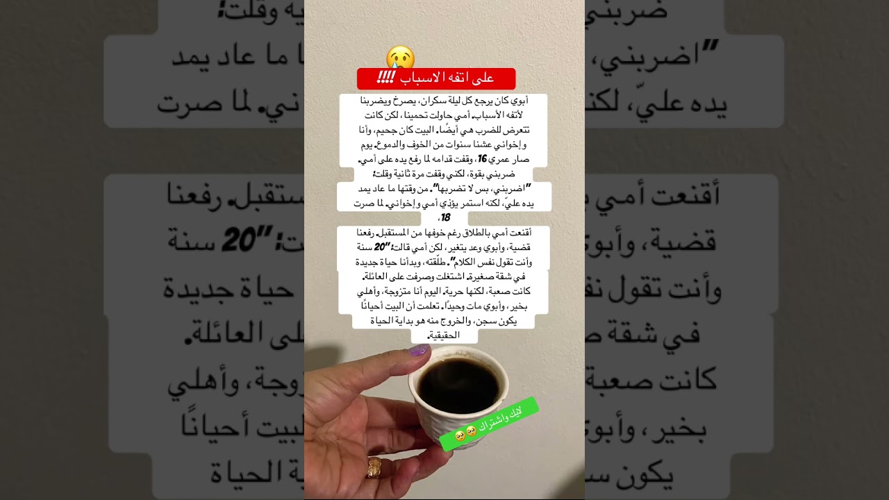 على اتفه الاسباب 😢😢😢 #ذواقه #اكسبلور #معلومات #اقنباسات #علم_النفس #لايك #ترند #جديدي #تيك_توك