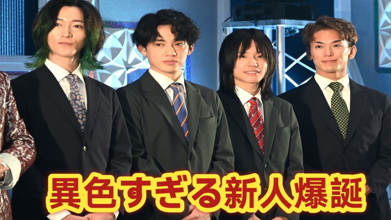純烈弟分「モナキ」衝撃のメジャーデビュー！一級建築士×元戦隊ヒーロー集結の異色4人組とは