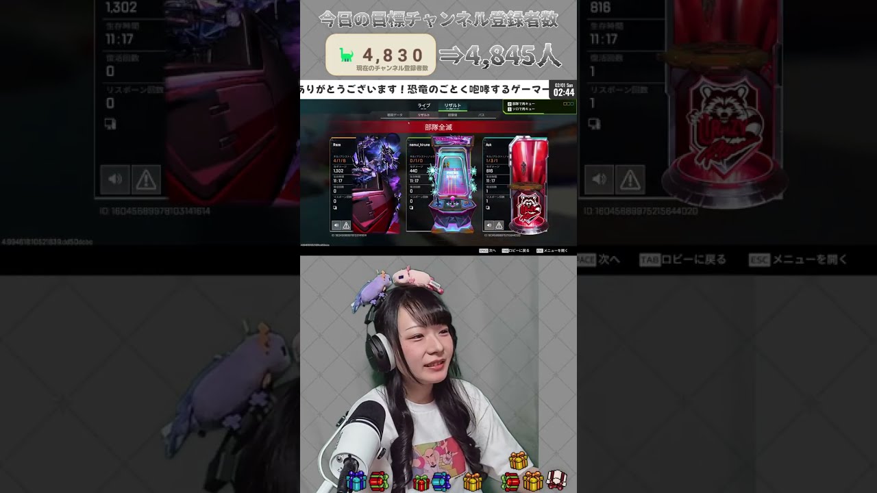 【縦型配信┊APEX】ダイヤを踏んでみたいエペぺ配信！【Gemのおもちゃ箱 】#女性実況 #shorts #顔出し配信 #配信 #エーペックス #APEX #apexlegends