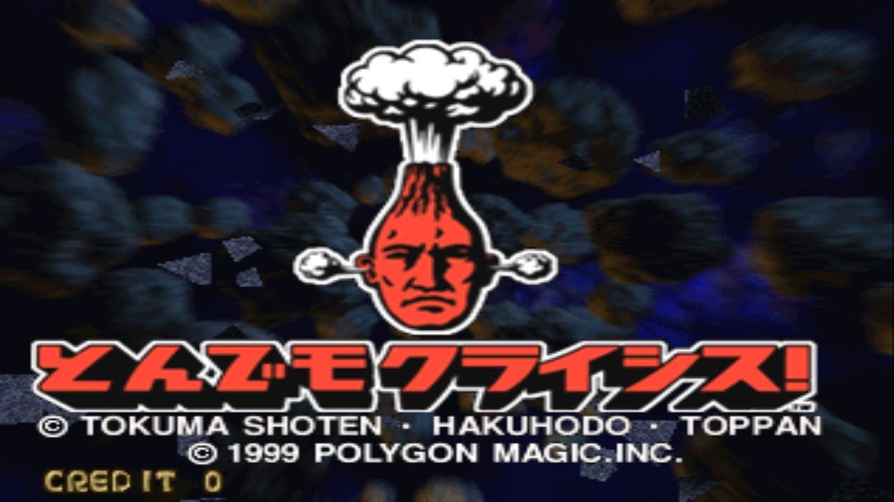 Tondemo Crisis 1999 Polygon Magic Mame Retro Arcade Games